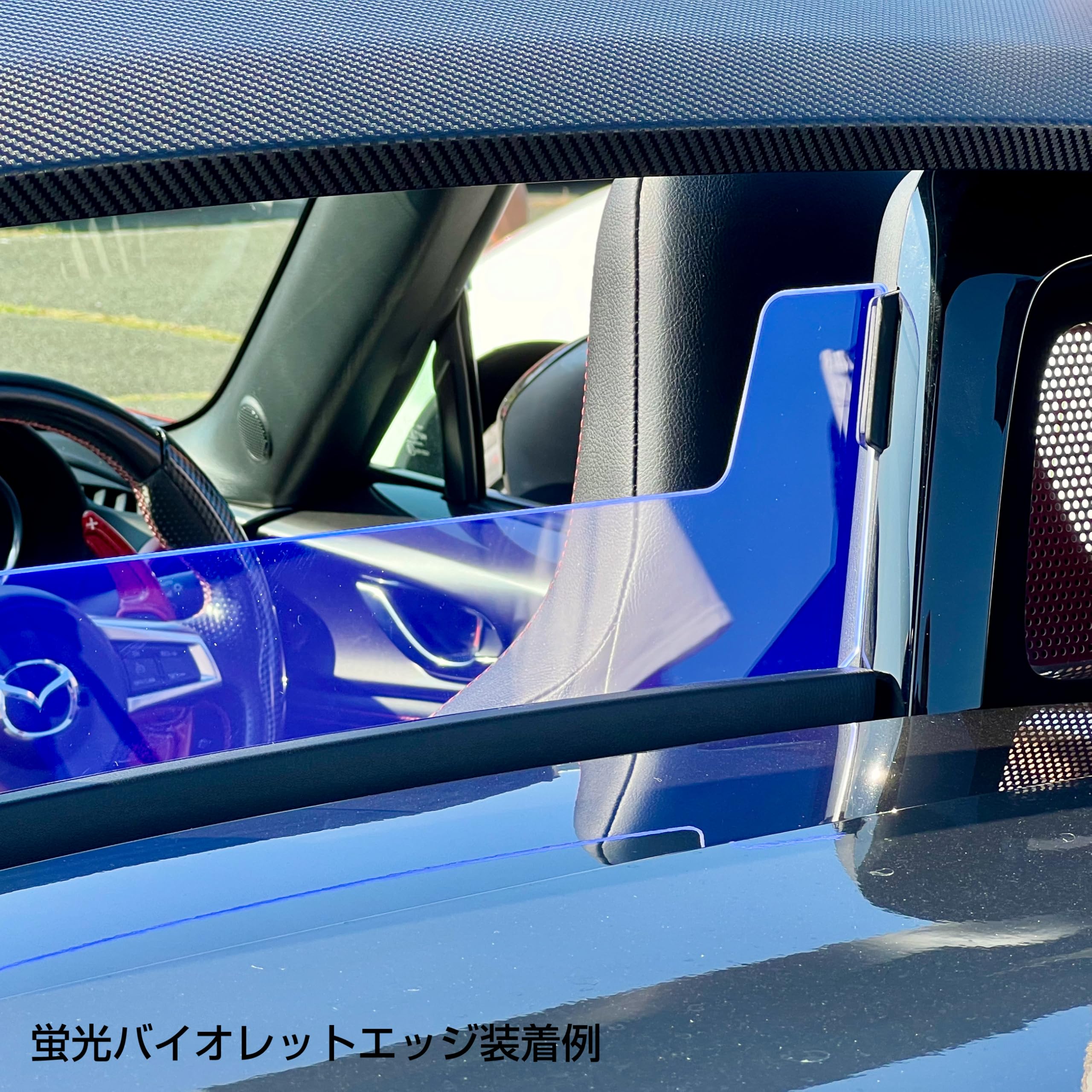 Amazon | 【OPENCAFE GARAGE】ロードスターRF純正置き換え用ブロッカー